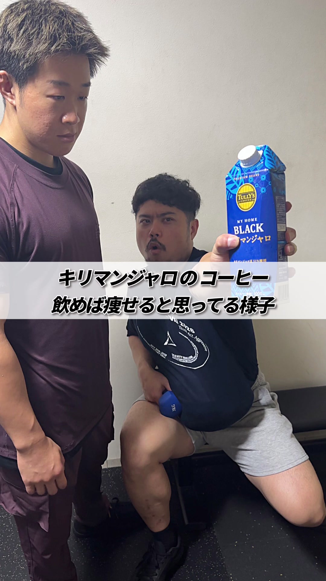 @たんぱくとりお