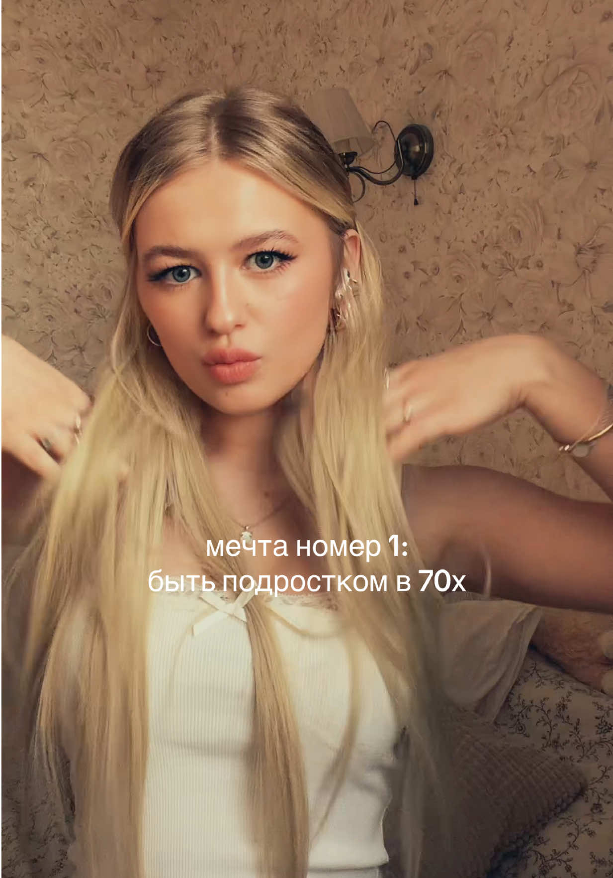 @тгк:ярослава дегтярева<3