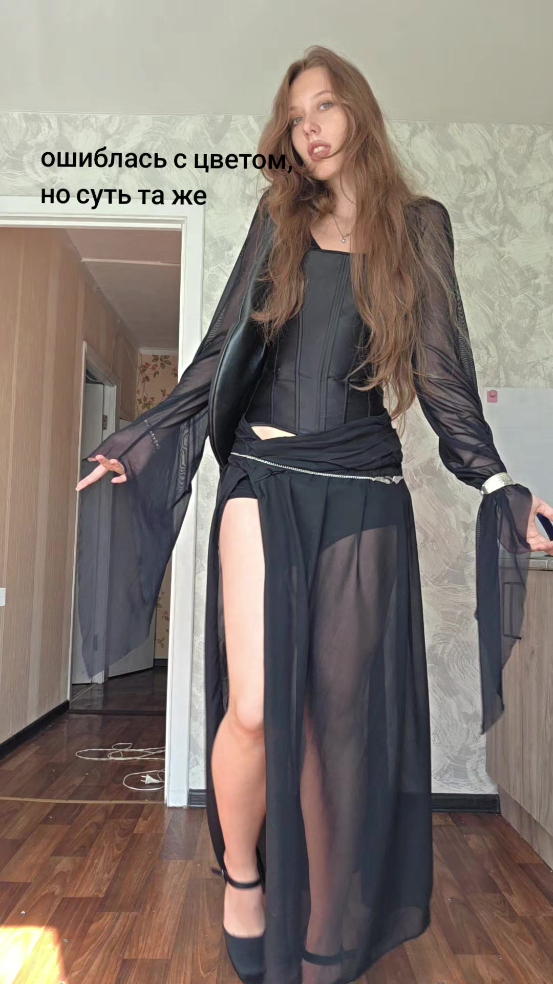 @Алё