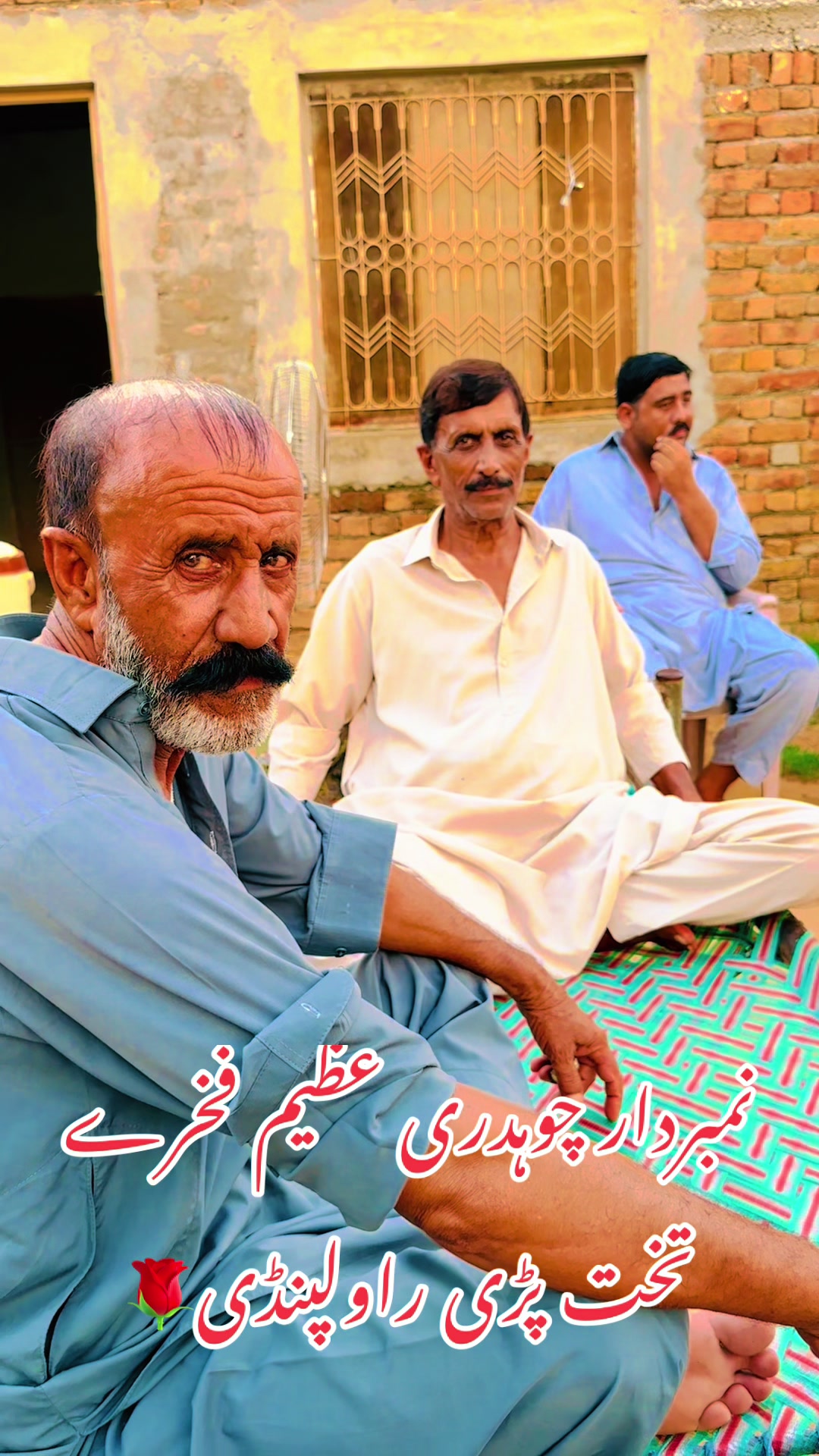 @Ch yaseen Gujjar chuhan
