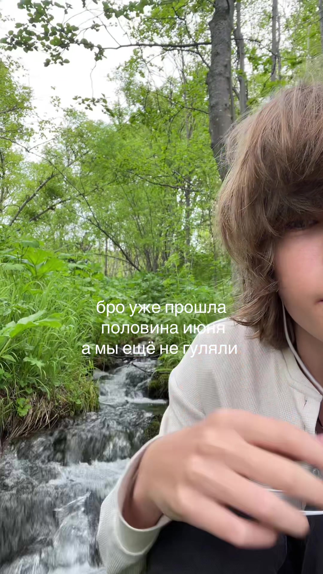 @тгк: woercat