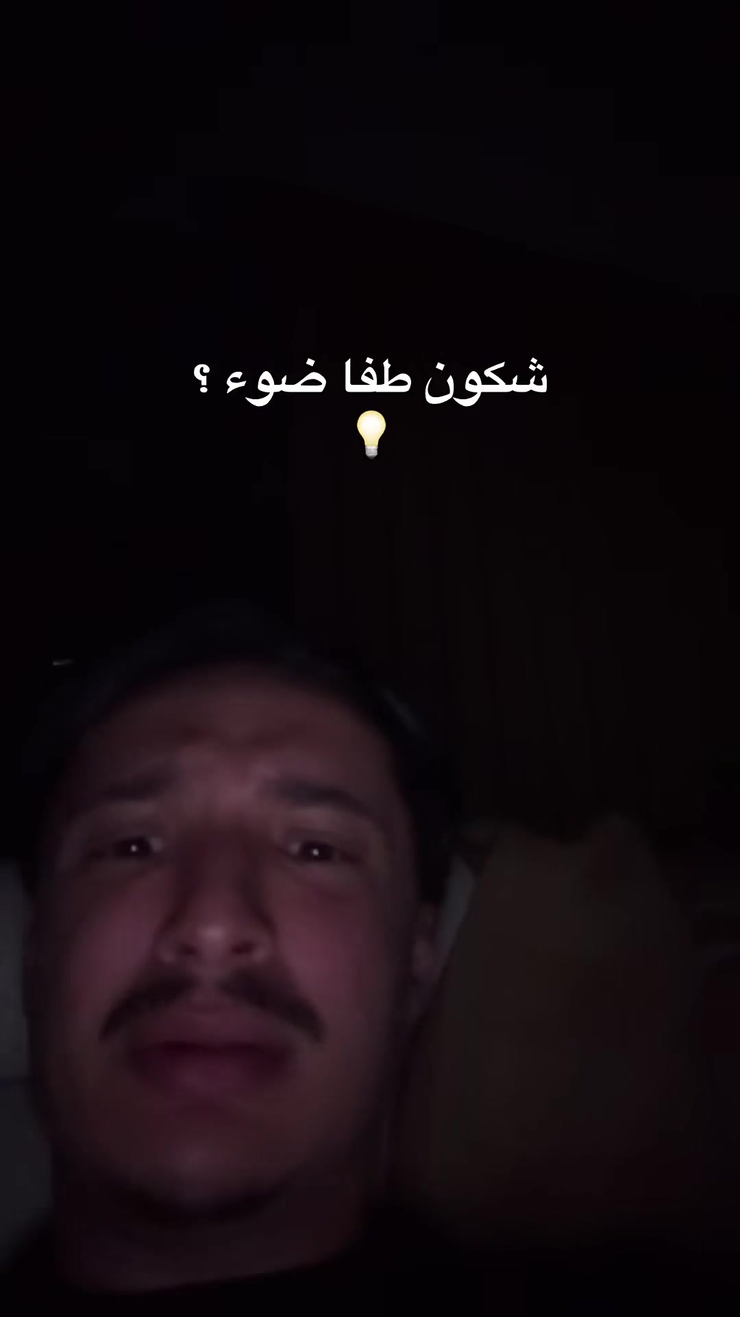 @RIFKA STREAM