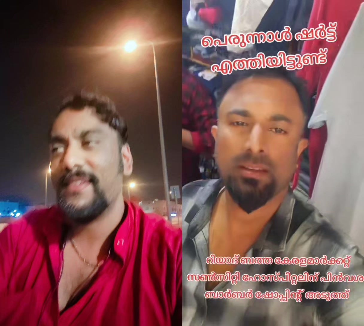 @❤️Sudheer ❤️mubi❤️