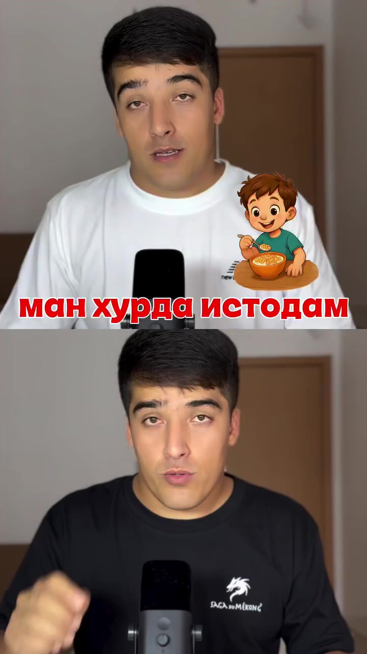 @ОМУЗИШИ ЗАБОЕИ РУСИ РОЕГОН [📲