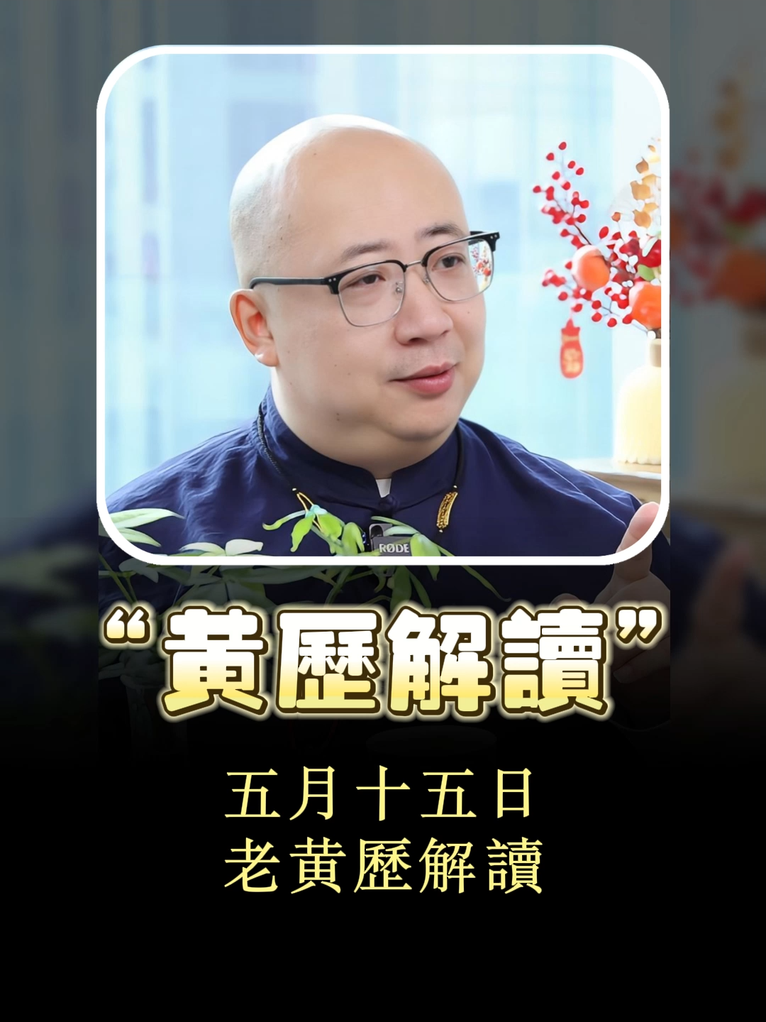 @喃一老师