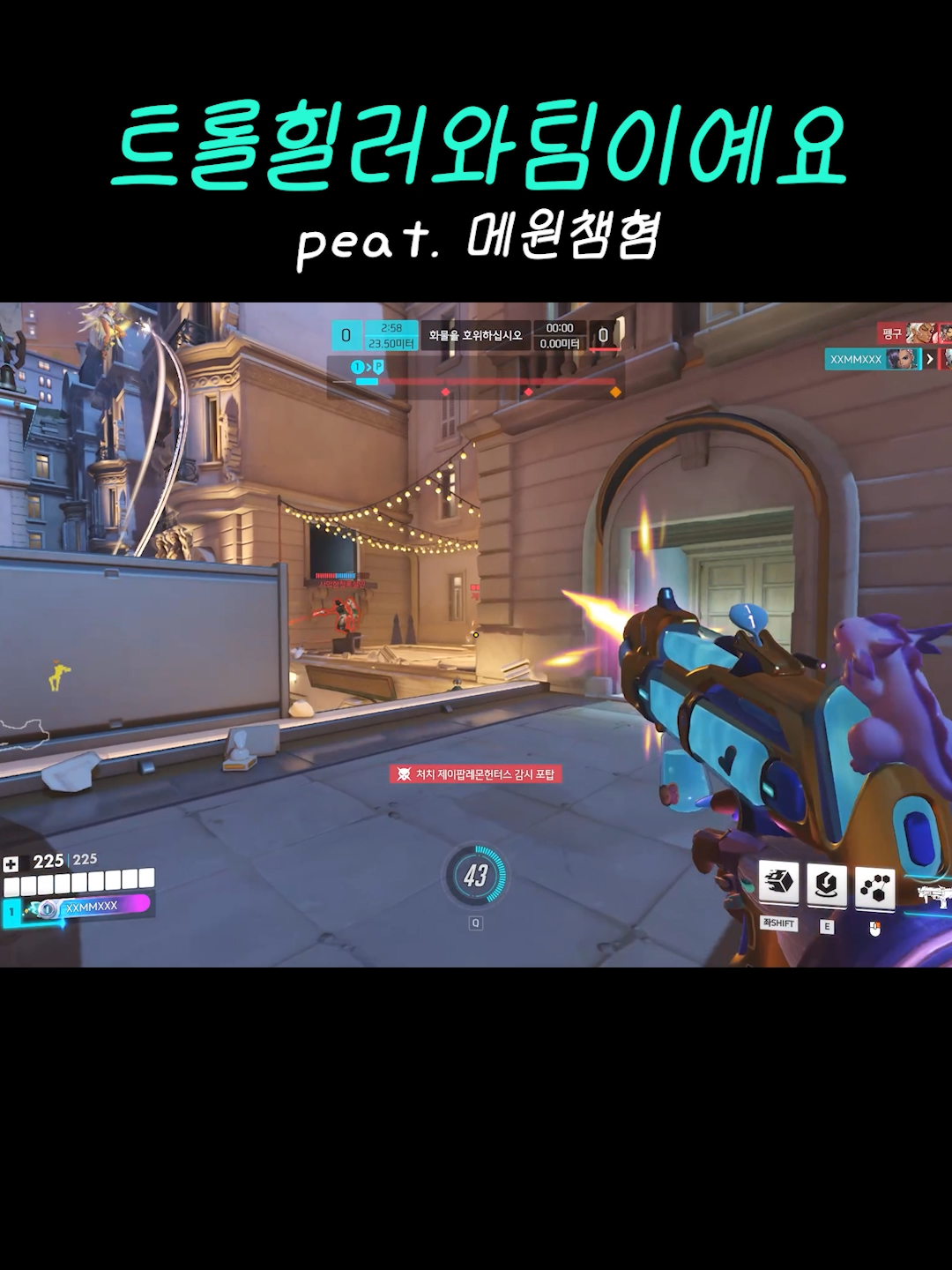 @김민트