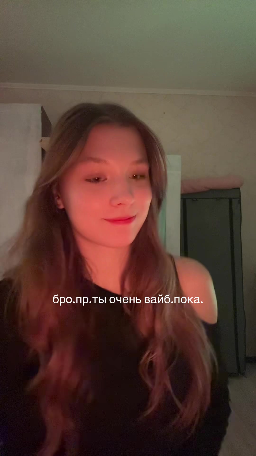 @тгк: вайдли