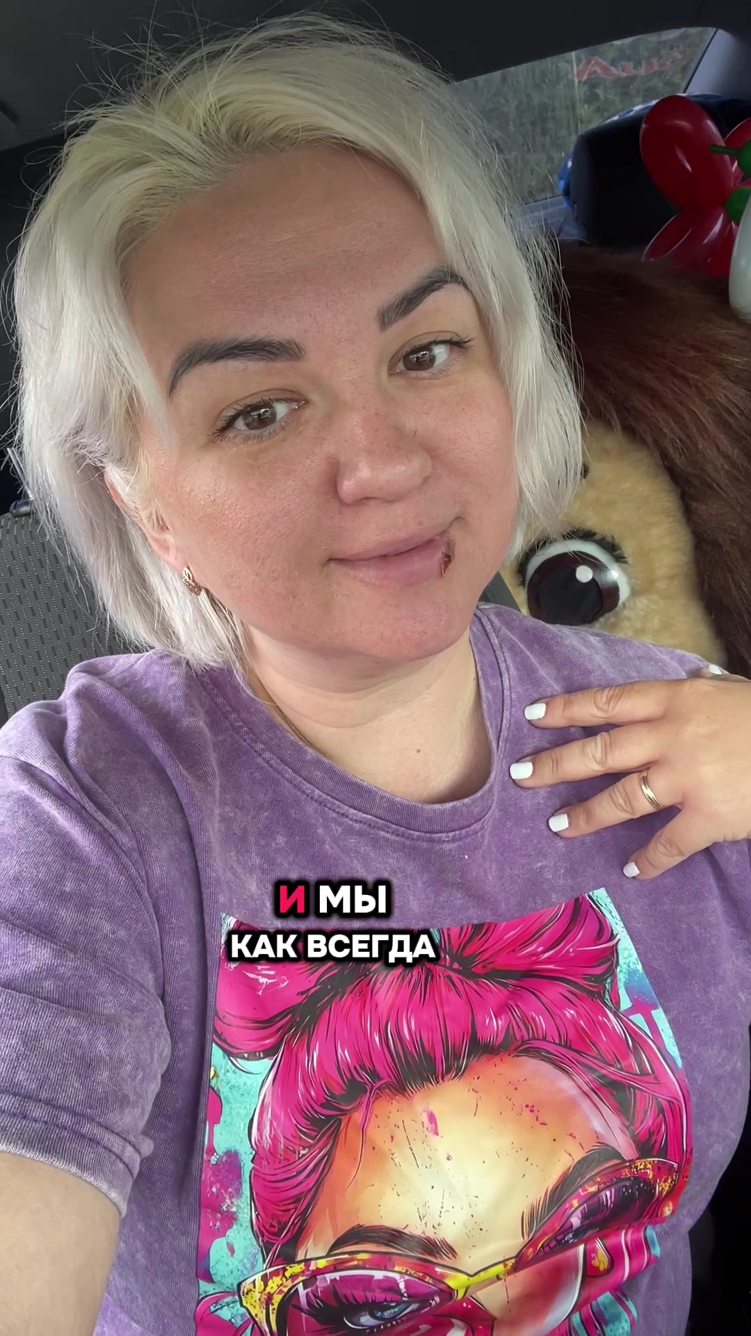@maskottchensz