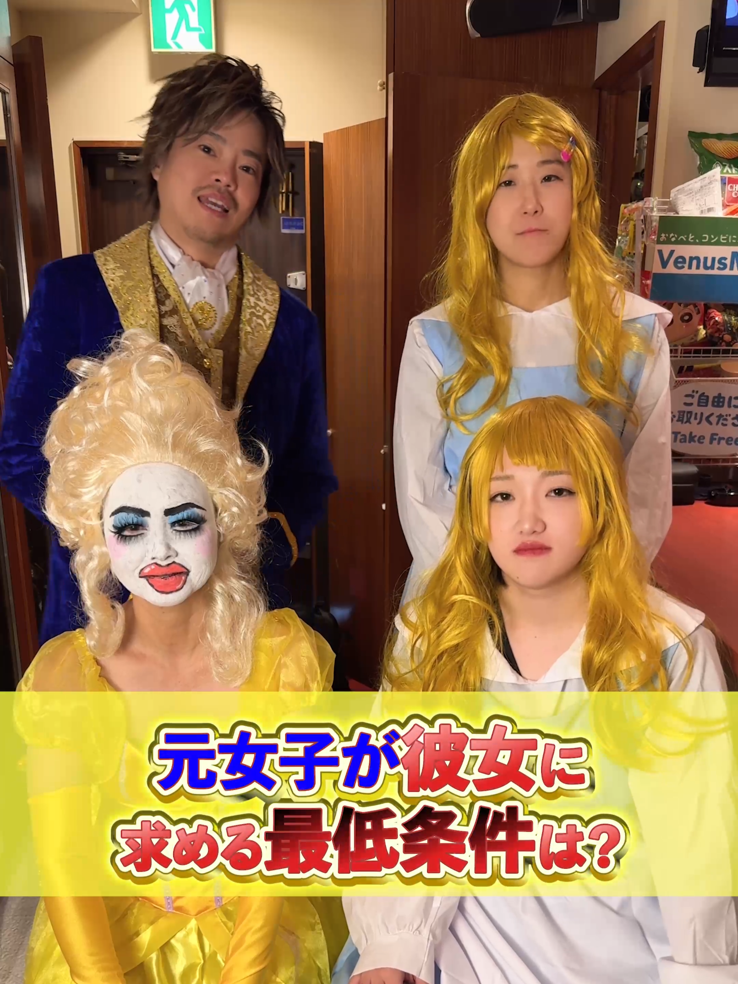 @名古屋錦のFTMバーVenus