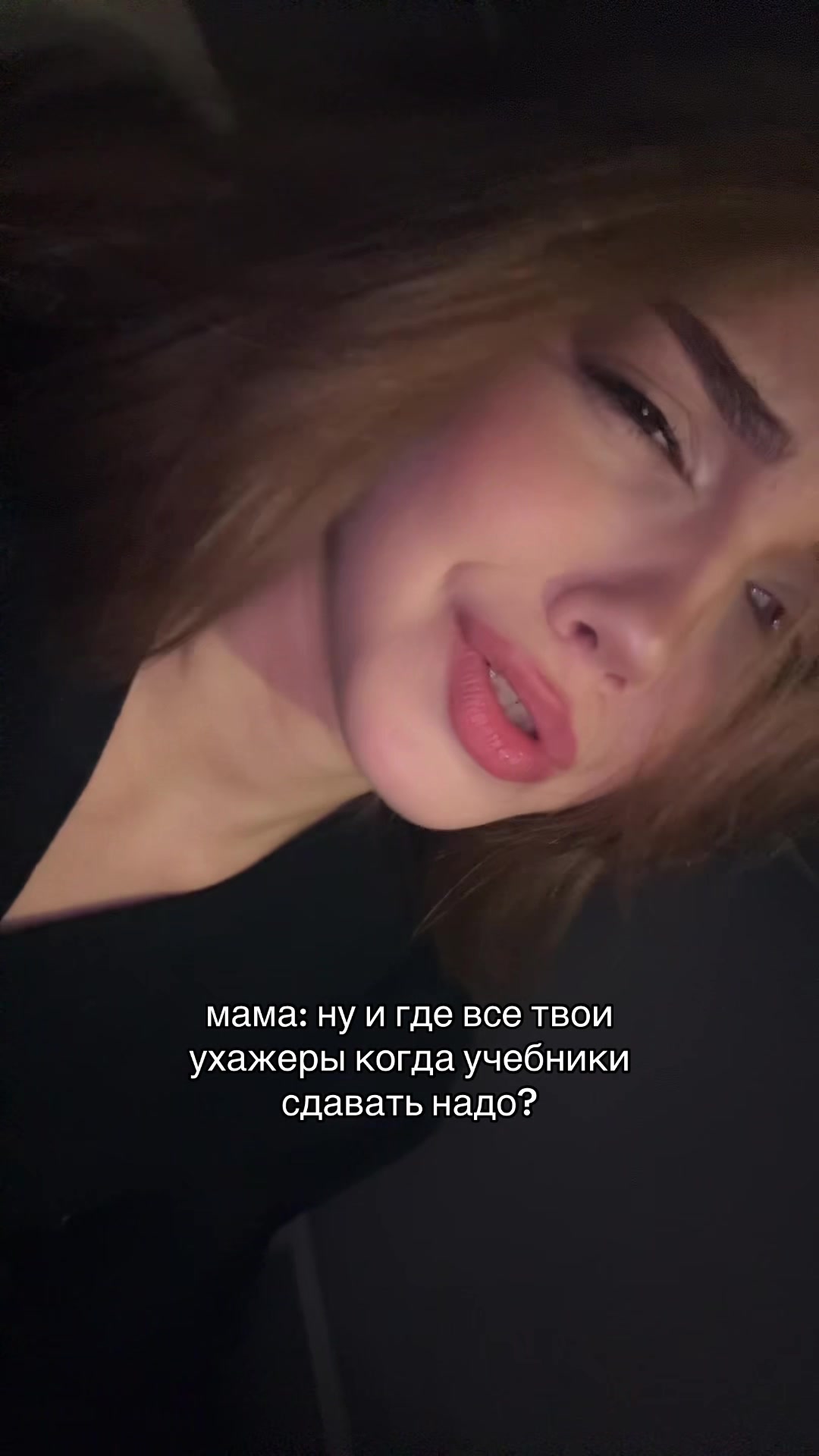 @марьямка