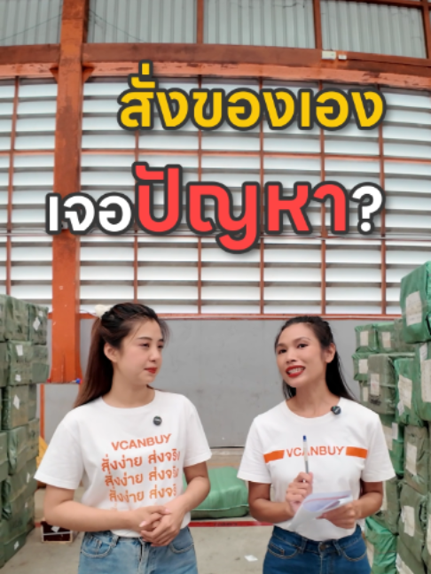 @VCANBUY OFFICIAL