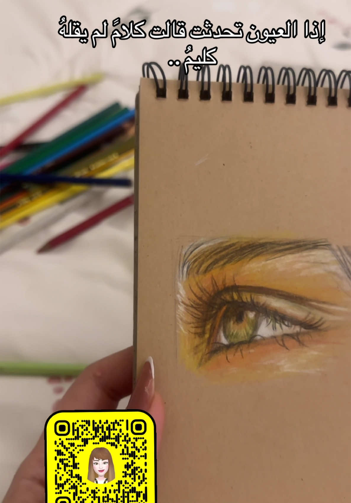 @𝕊𝔸𝔻𝕀𝕐𝔸 🎨🦋ڛۜــﻋــدٻۧــۃ