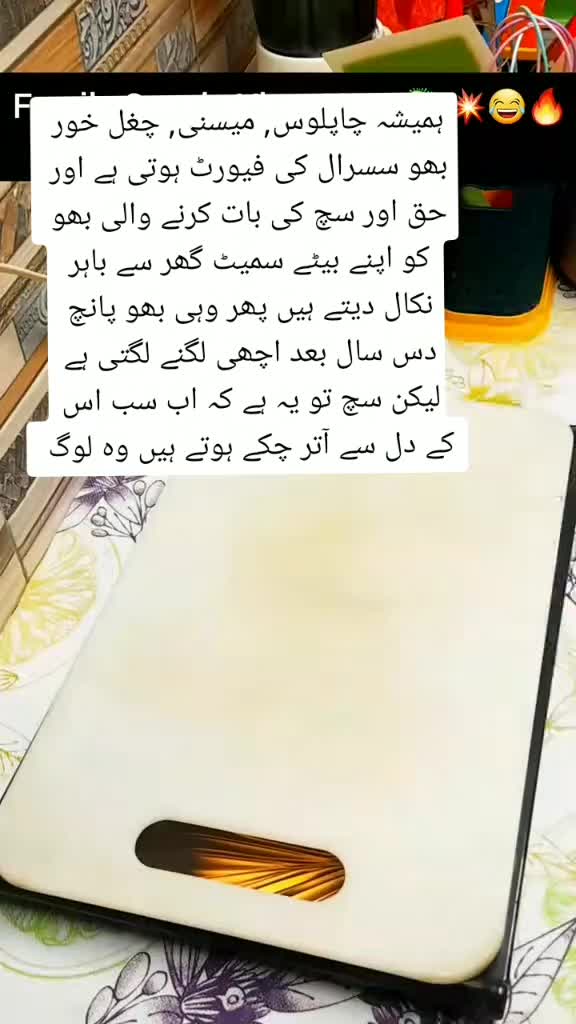@Nasir 786