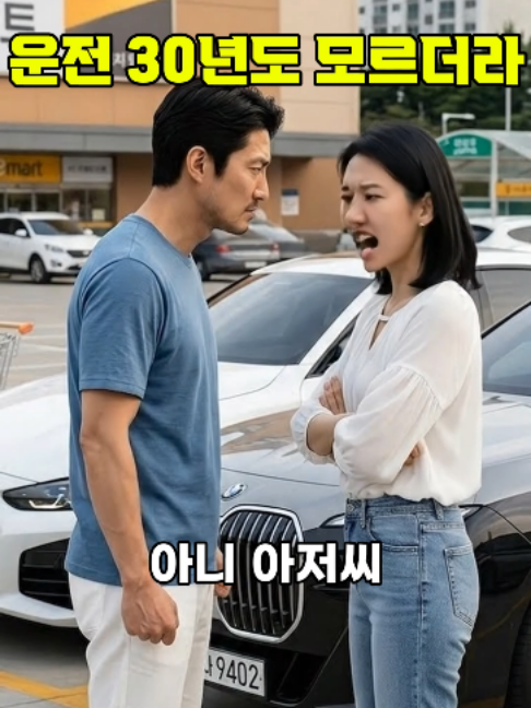 @엠츠