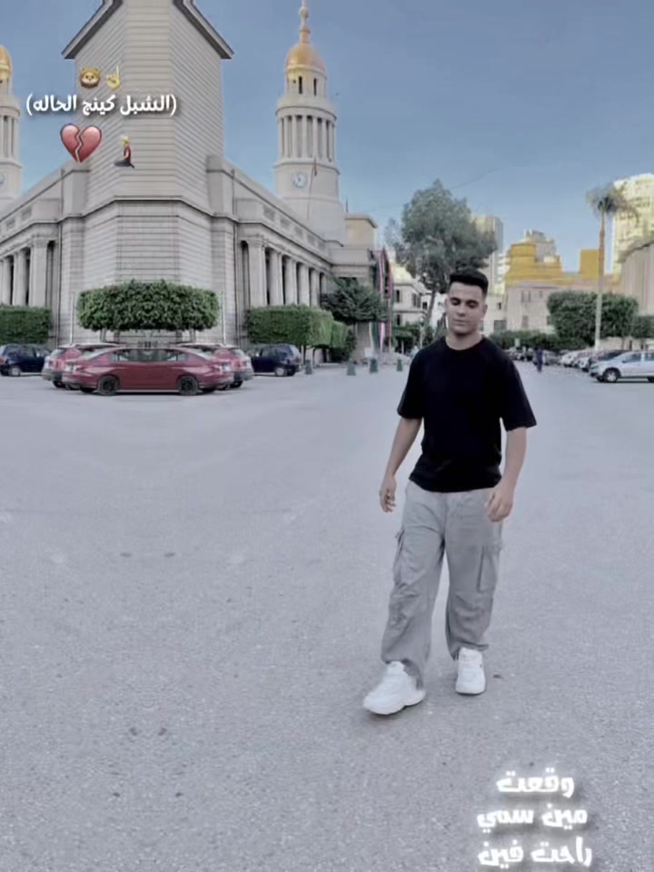 @الشو9ش🥷