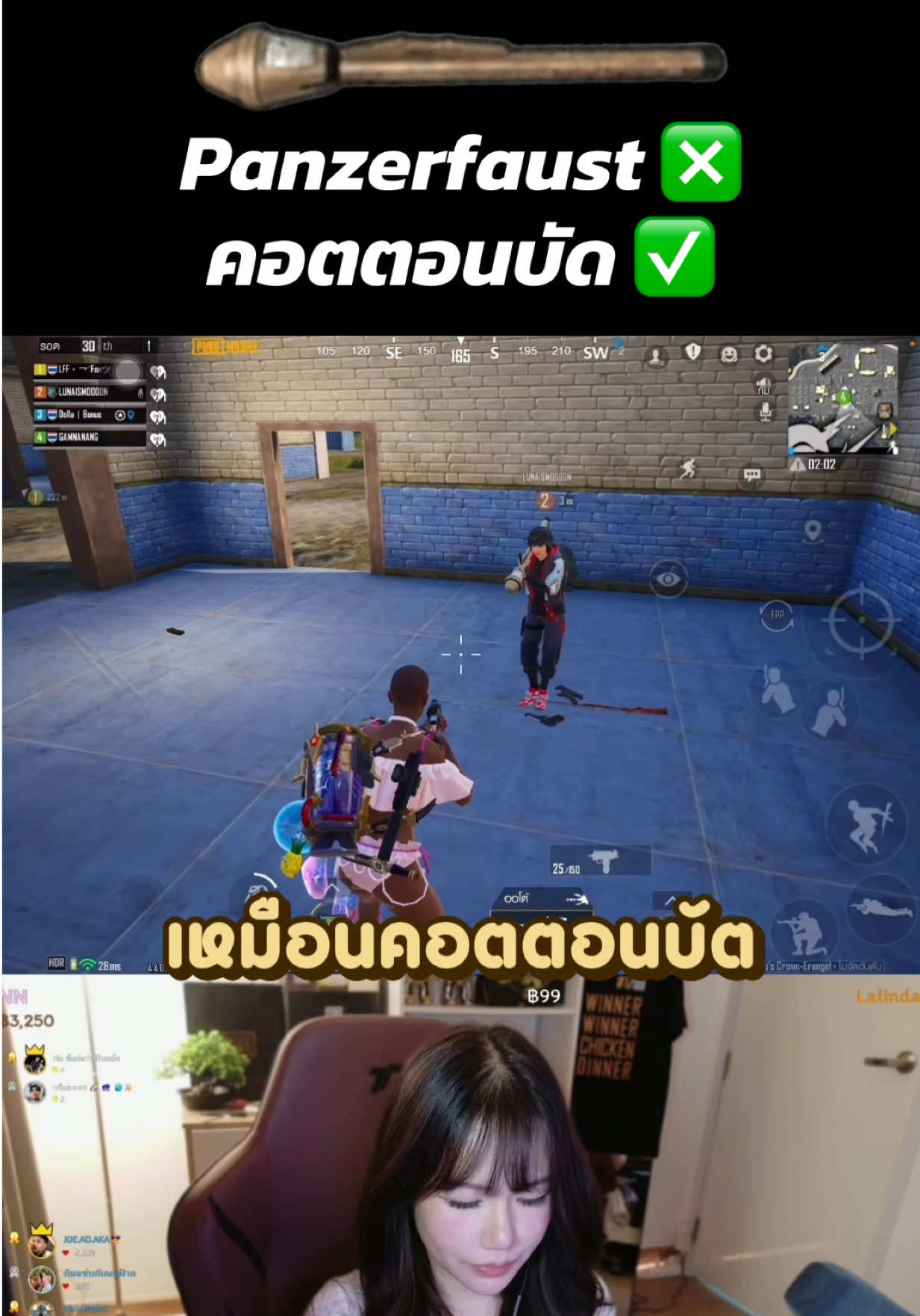 @GamNanang CH - แก้มนะนาง