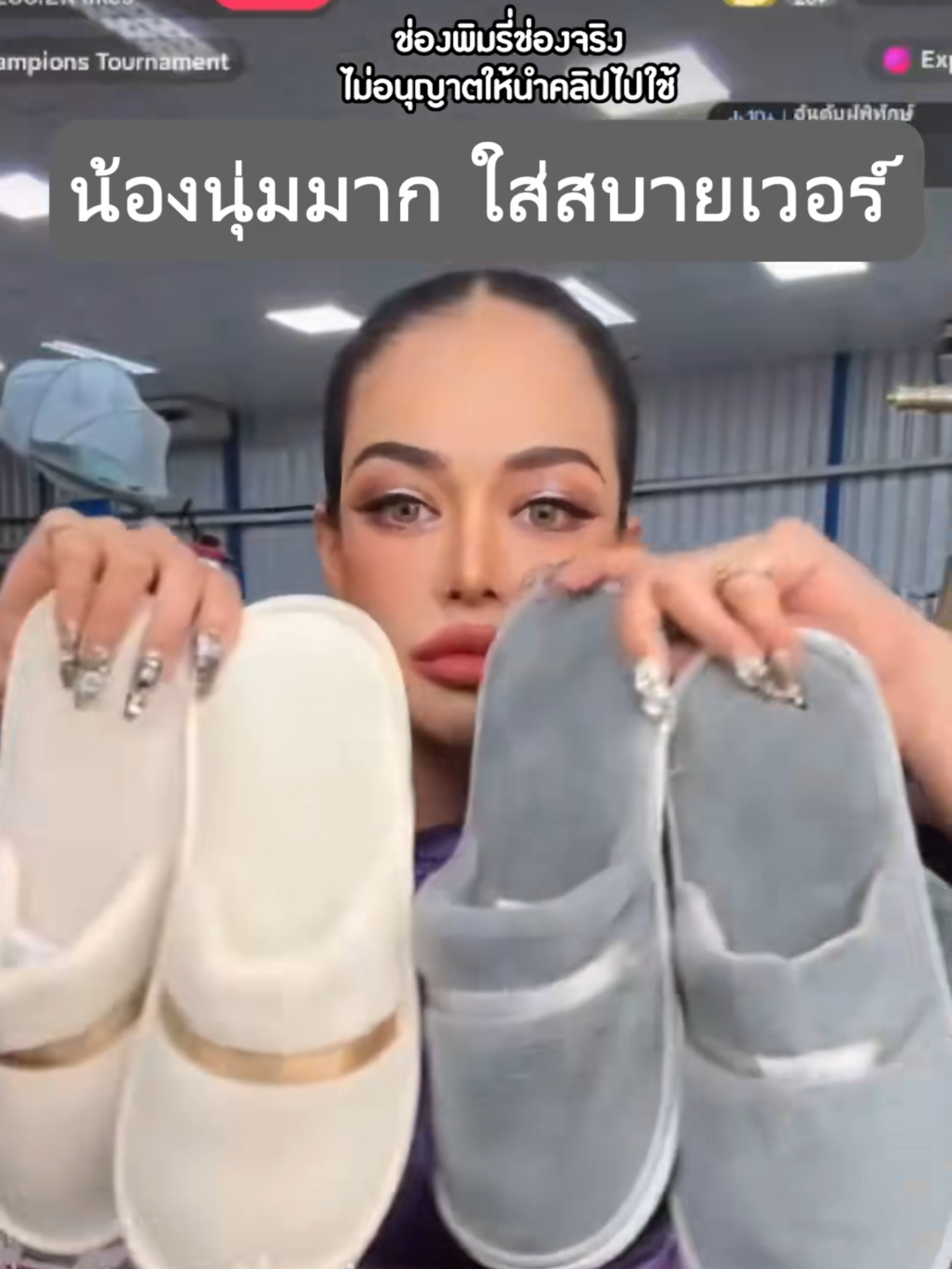 @พิมรี่พายขายทุกอย่าง