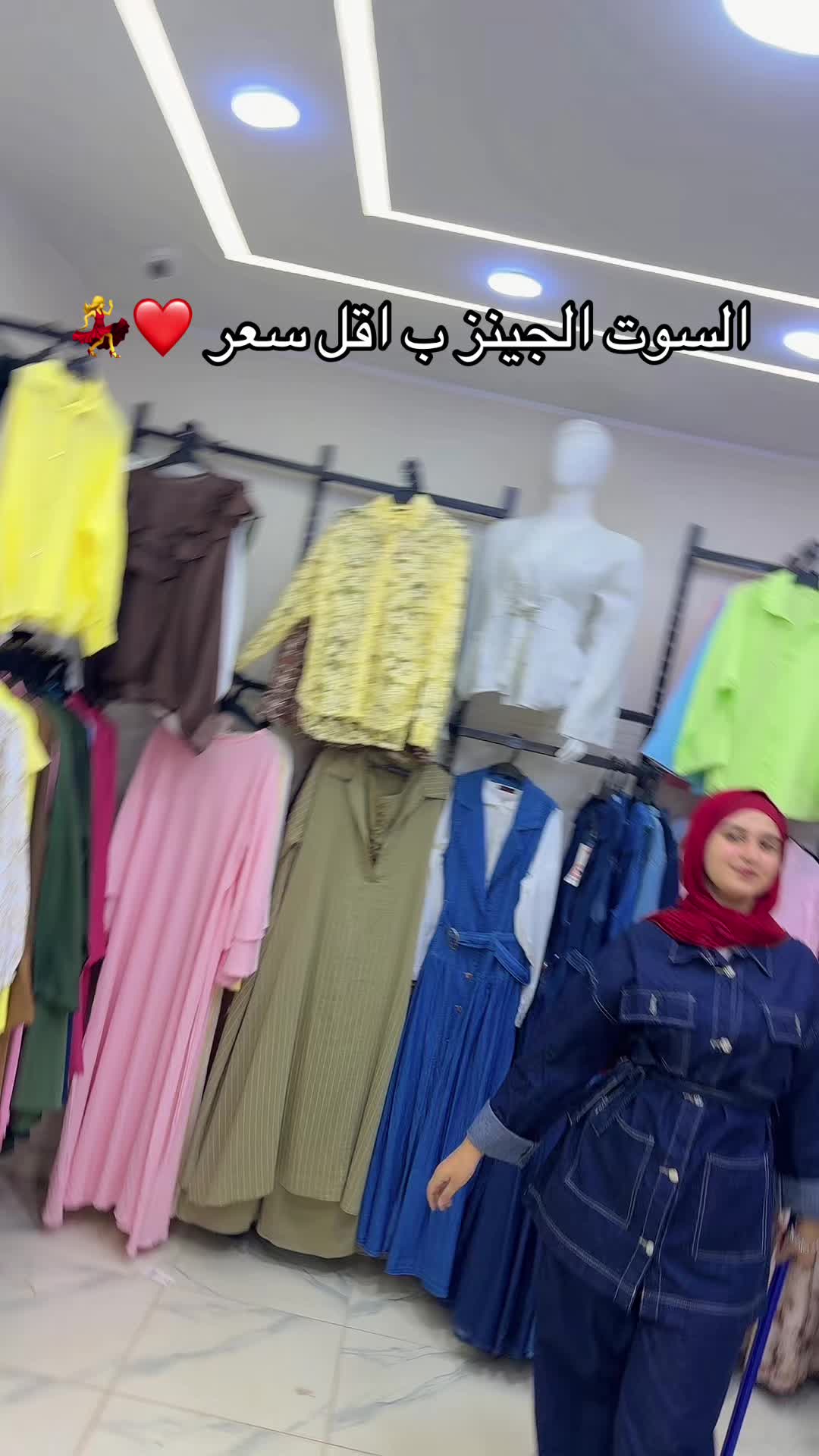 @Chic👗