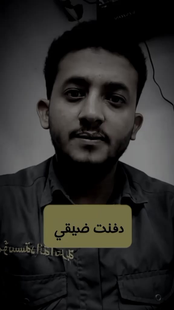 @الشاعر يحيى اليماني