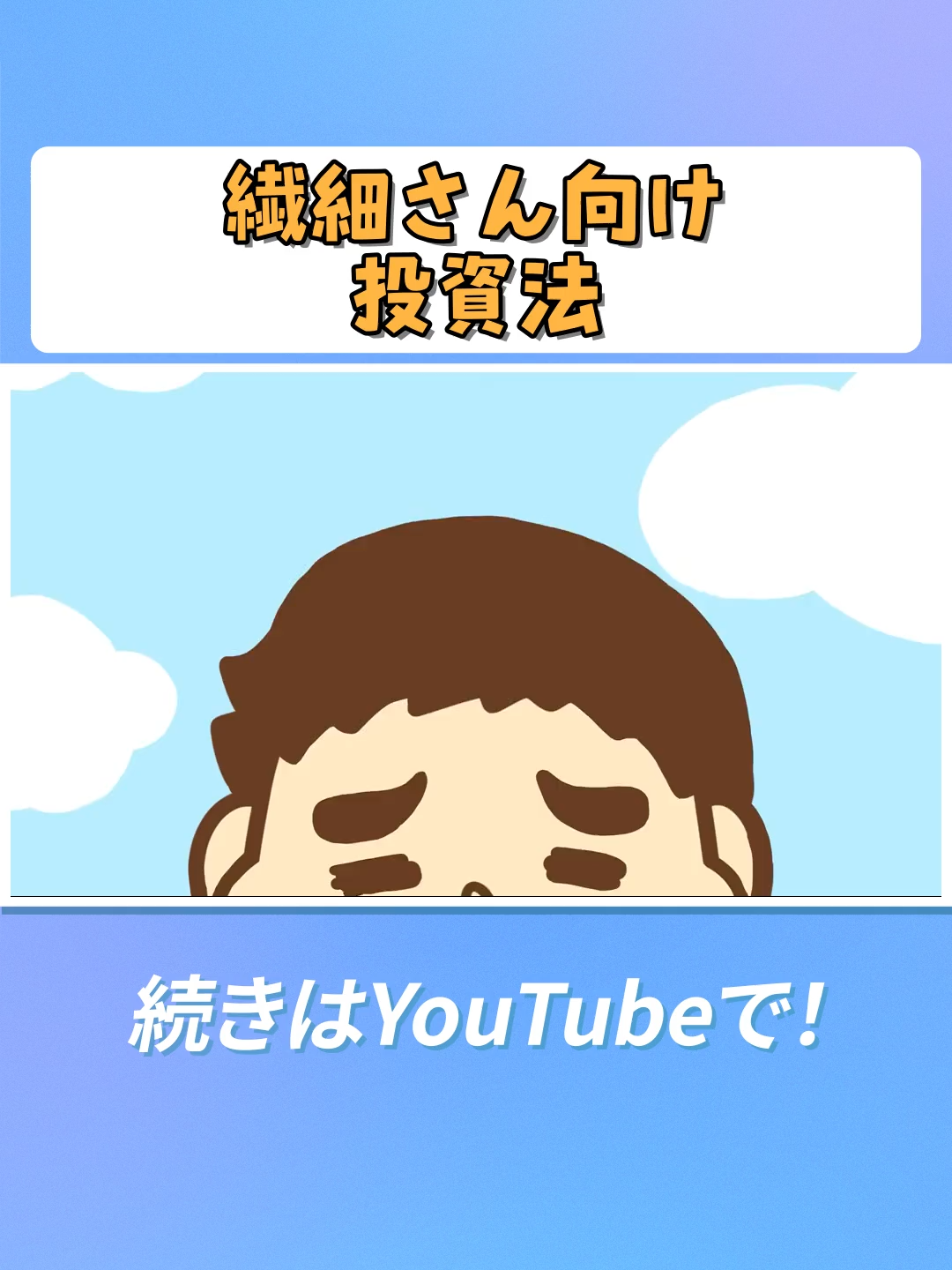 @両学長@リベ大