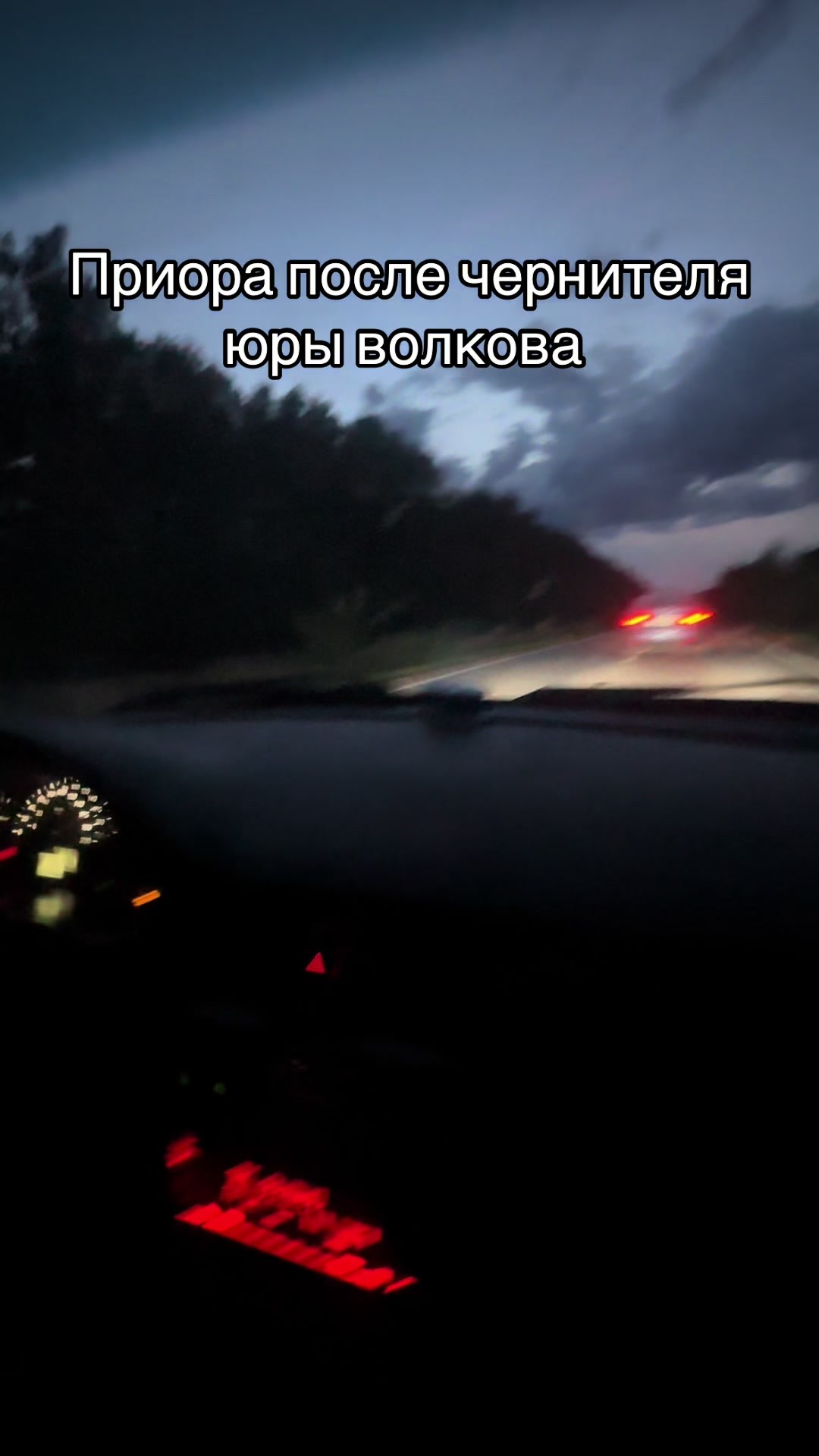@Dezurka_102