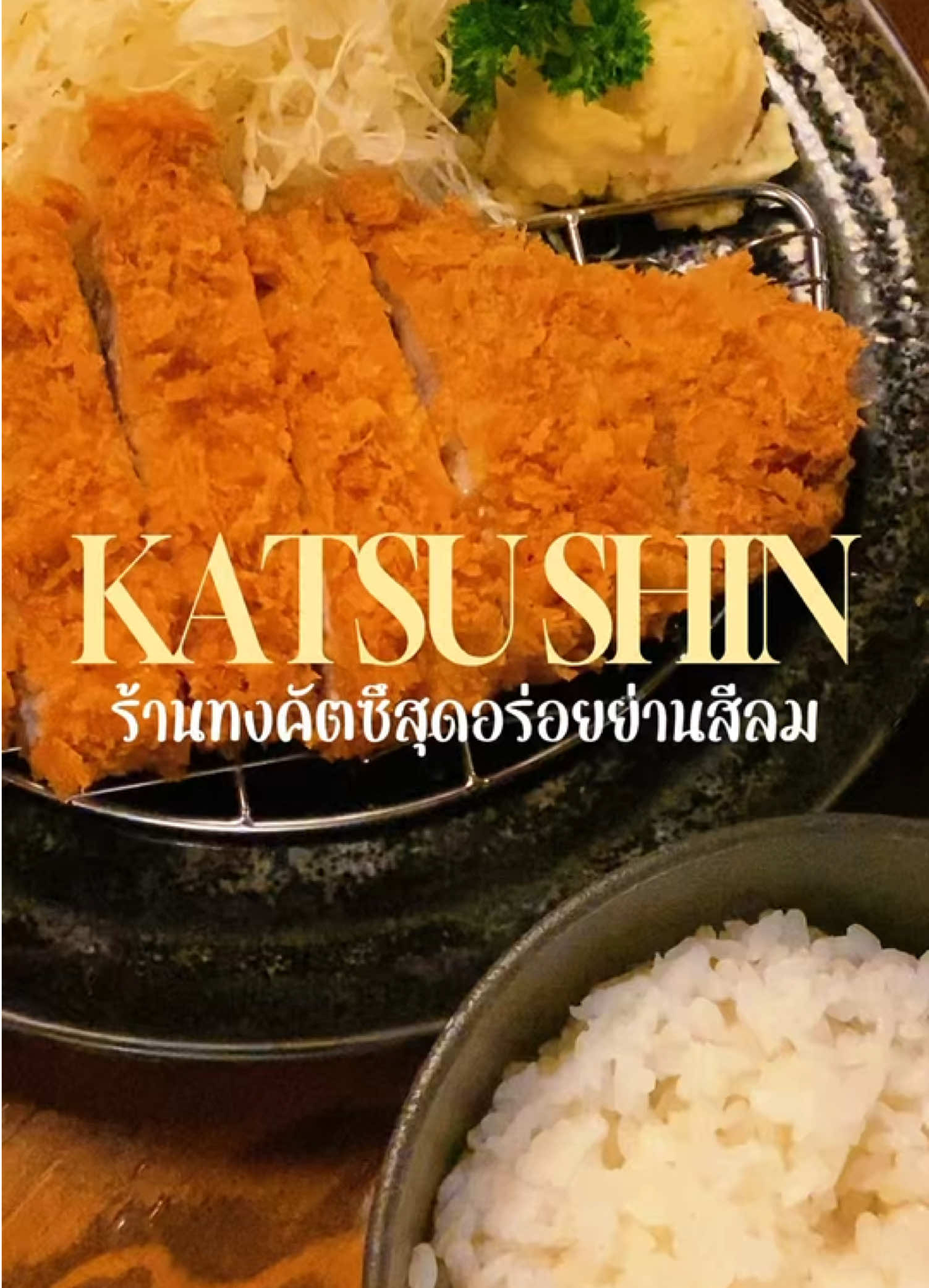 @ตะลอนไปเรื่อยกับปะป๊า
