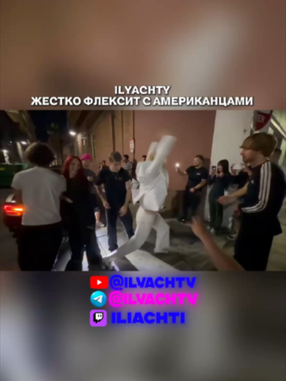 @ilyachtyRez/нарезки