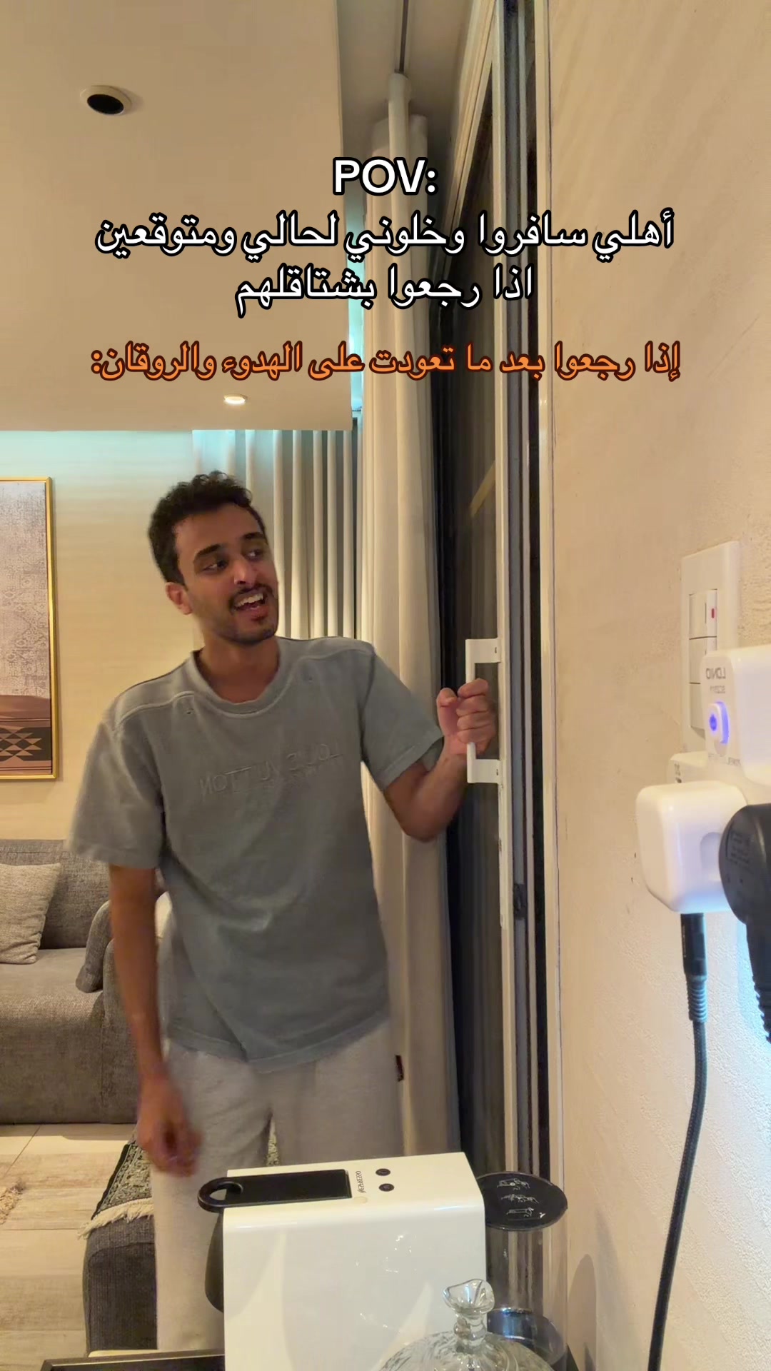 @ماجد المطيري