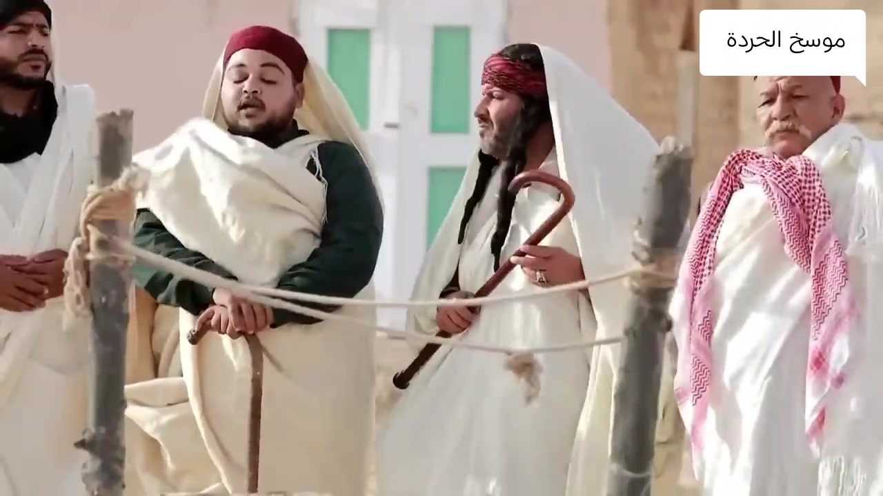 @موسخ الحردة