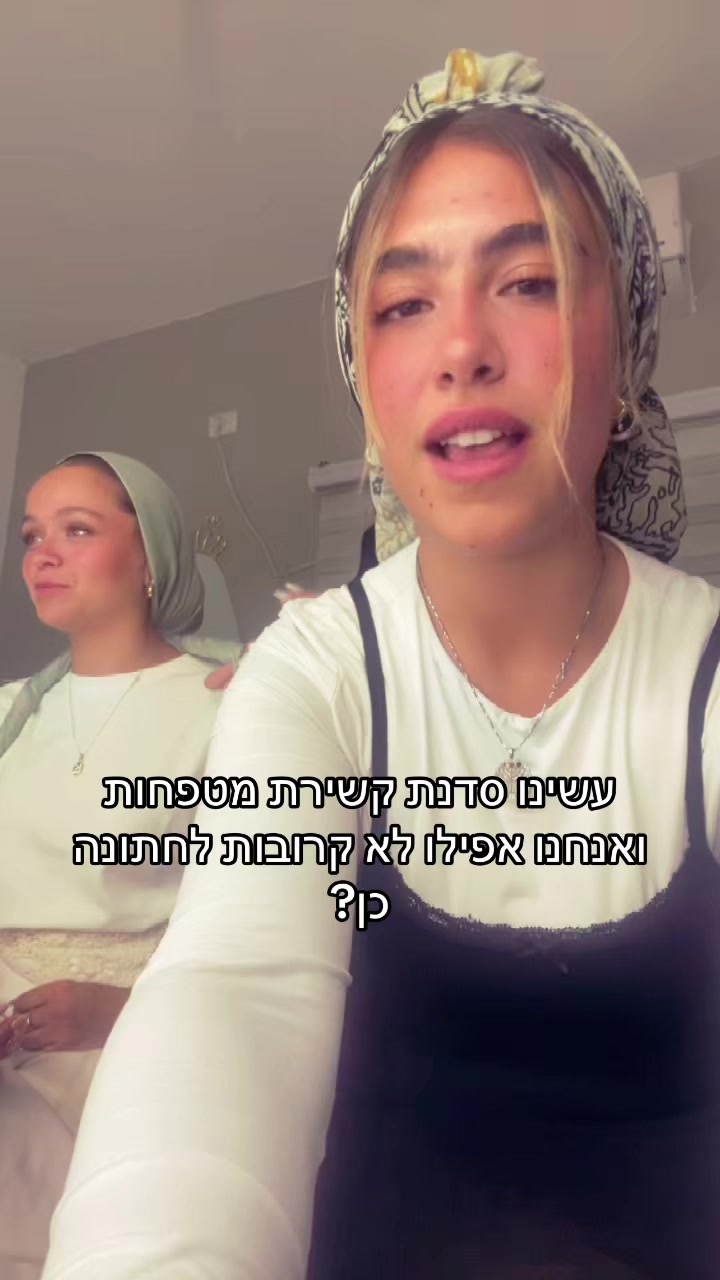 @Nizan Giannetti