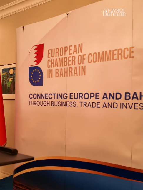 @News of Bahrain