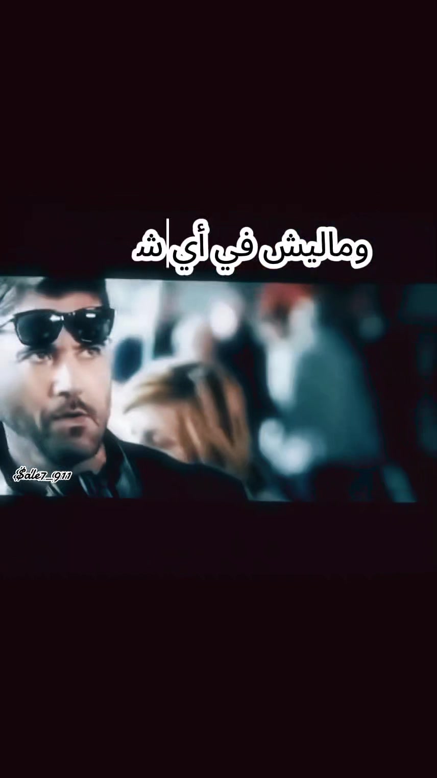 @Mohamed.$ale7..