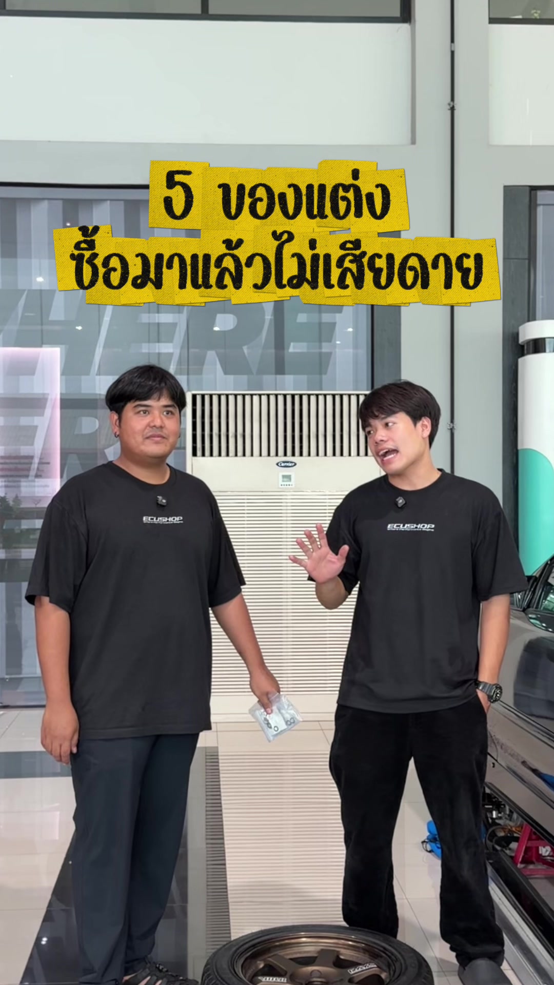 @BASS ECUSHOP TUNER