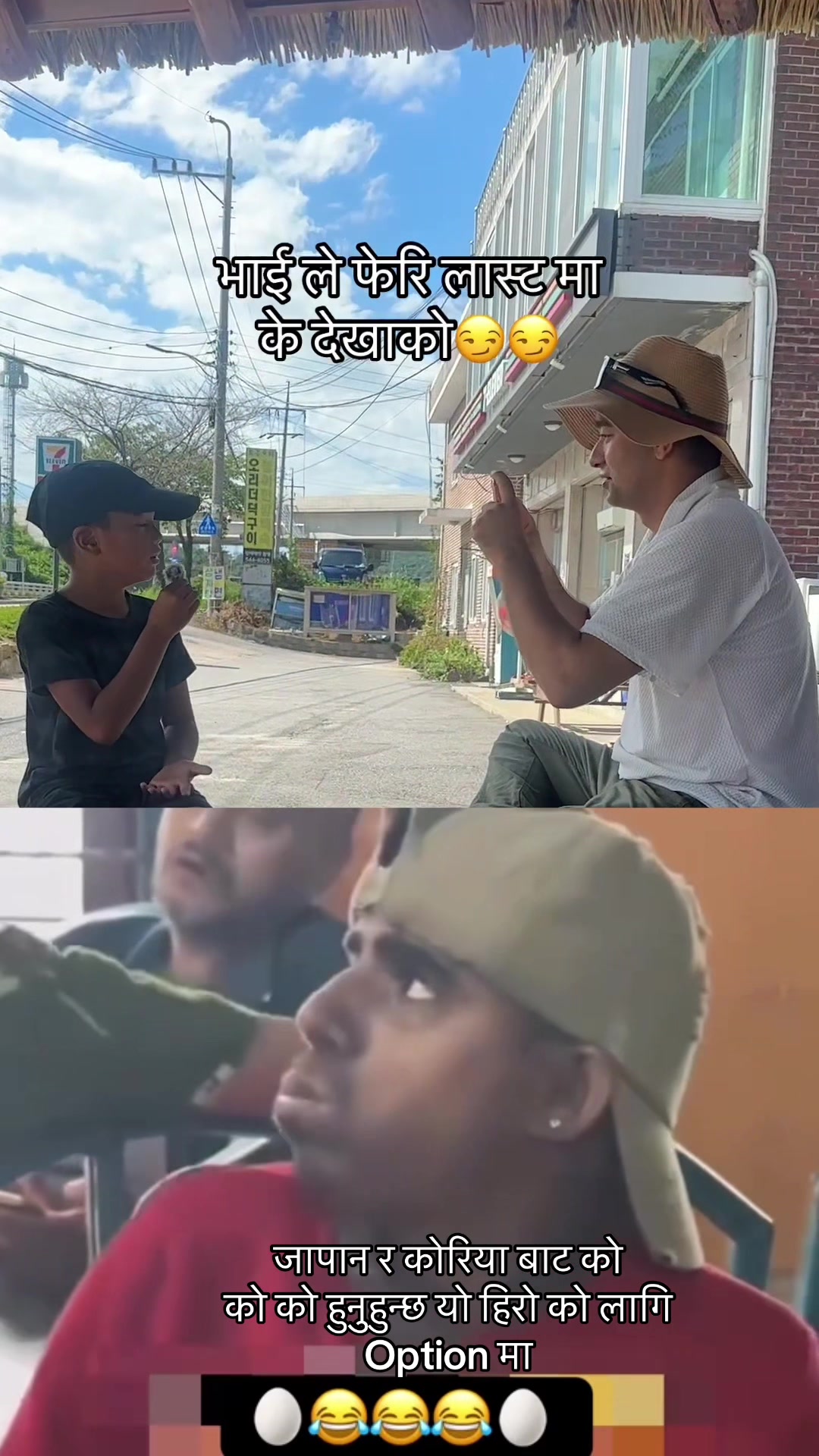 @Pradeep K cee 🇳🇵🇰🇷