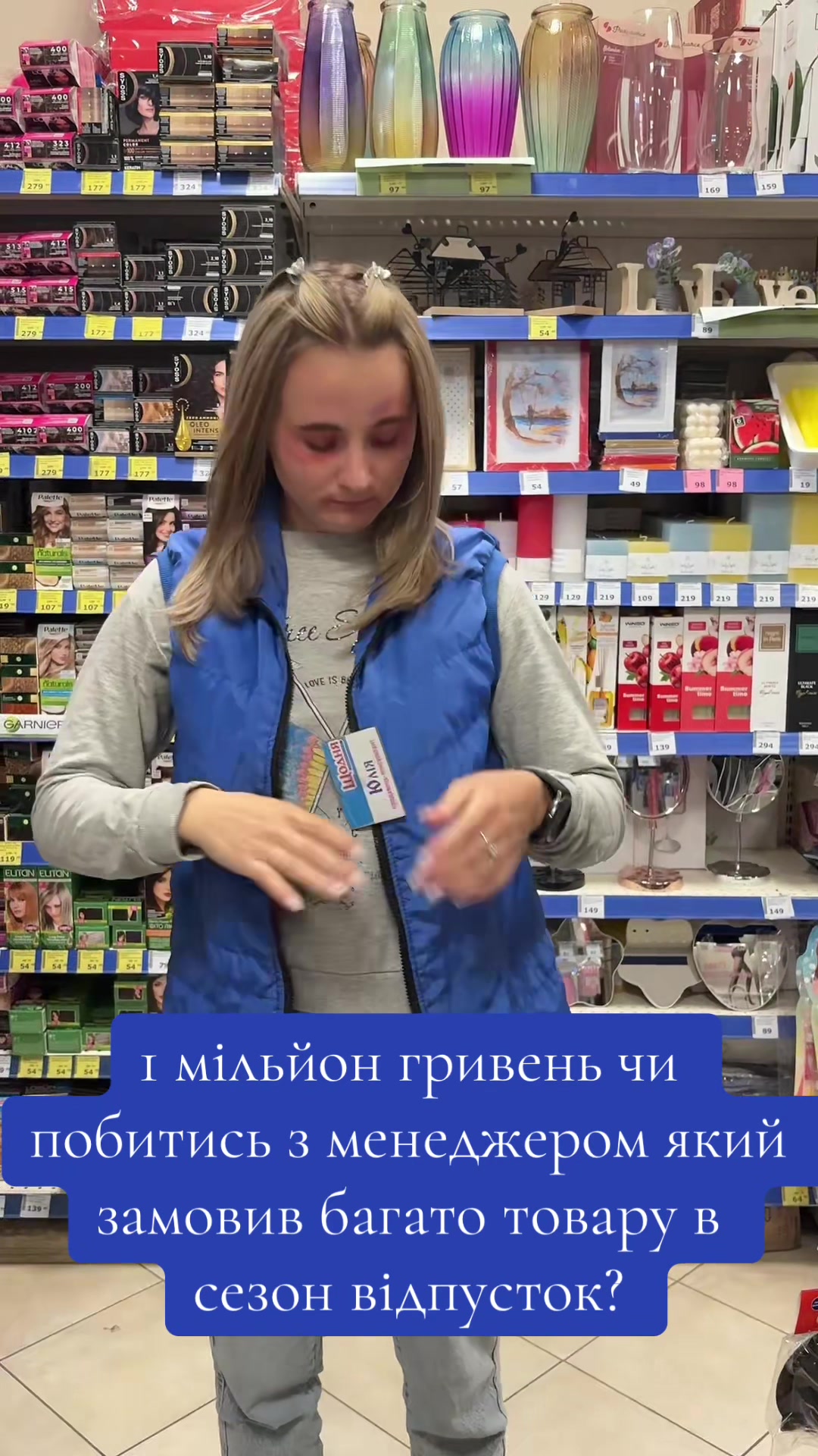 @Yana&Yulia