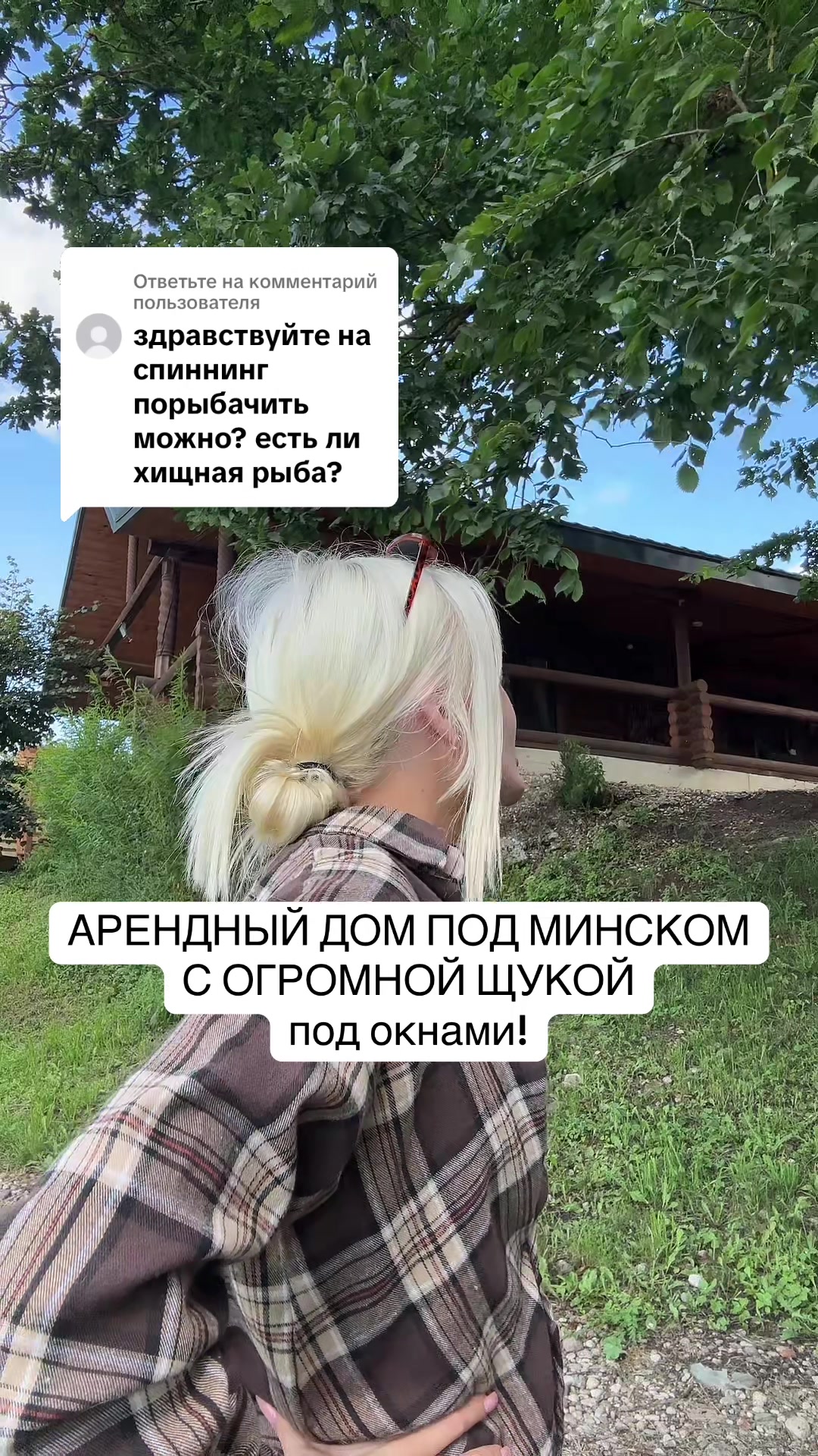 @ДОМА КЛЕВЕР. Отдых в Беларуси.