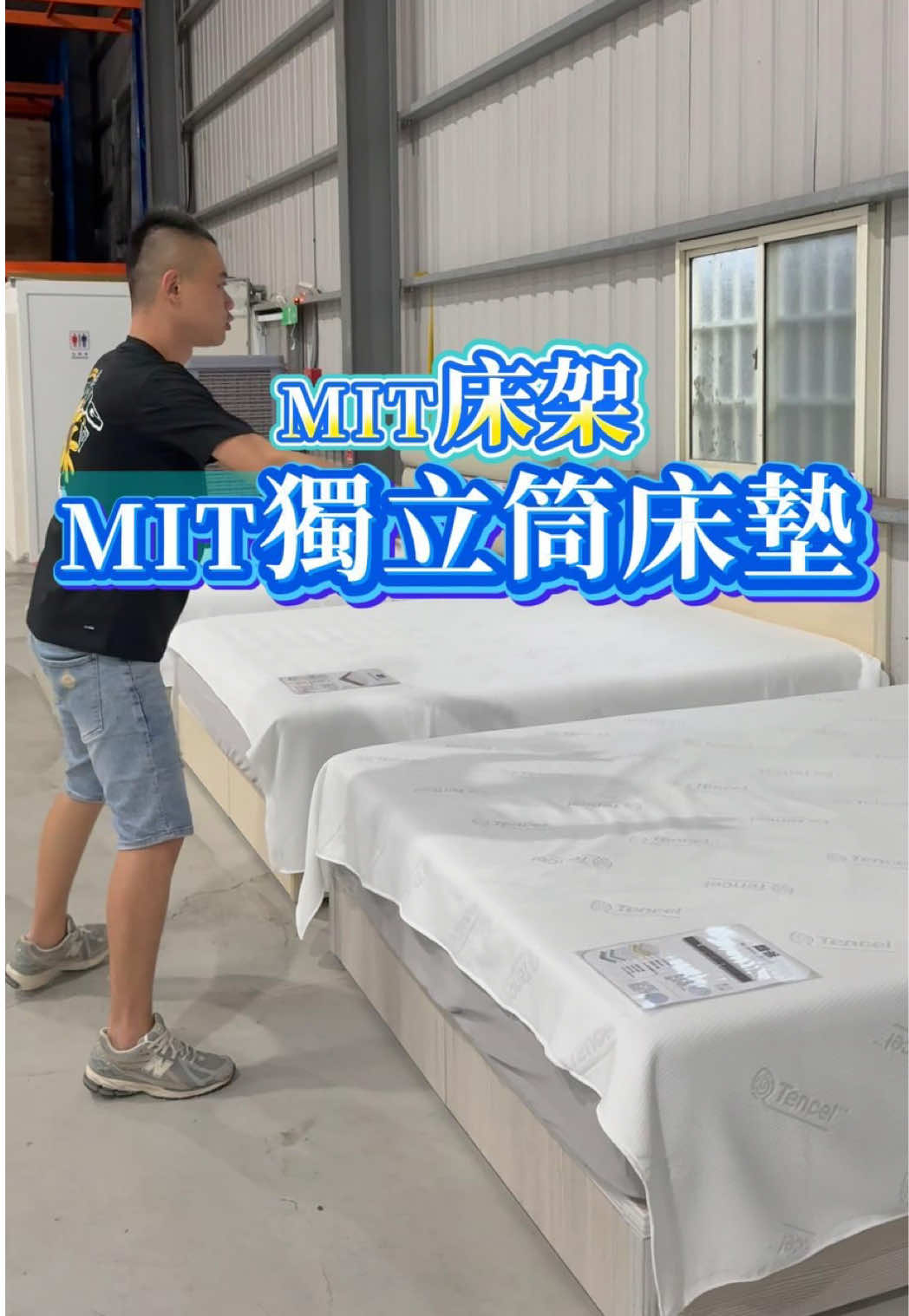 @我是麵爸