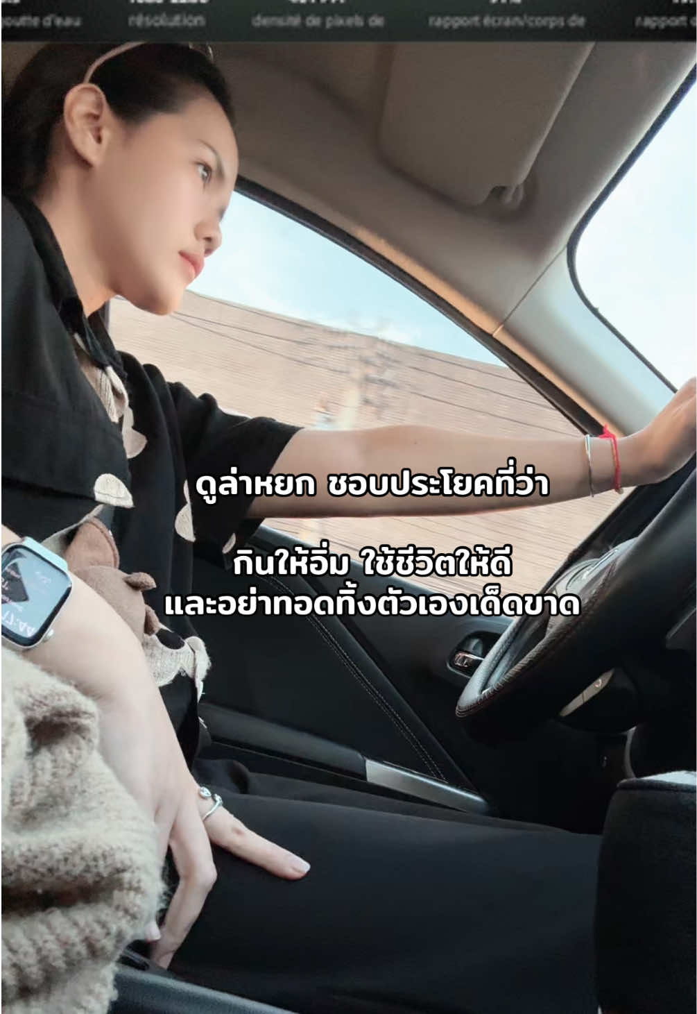 @Intasarn Noi (โมโม่เอง)