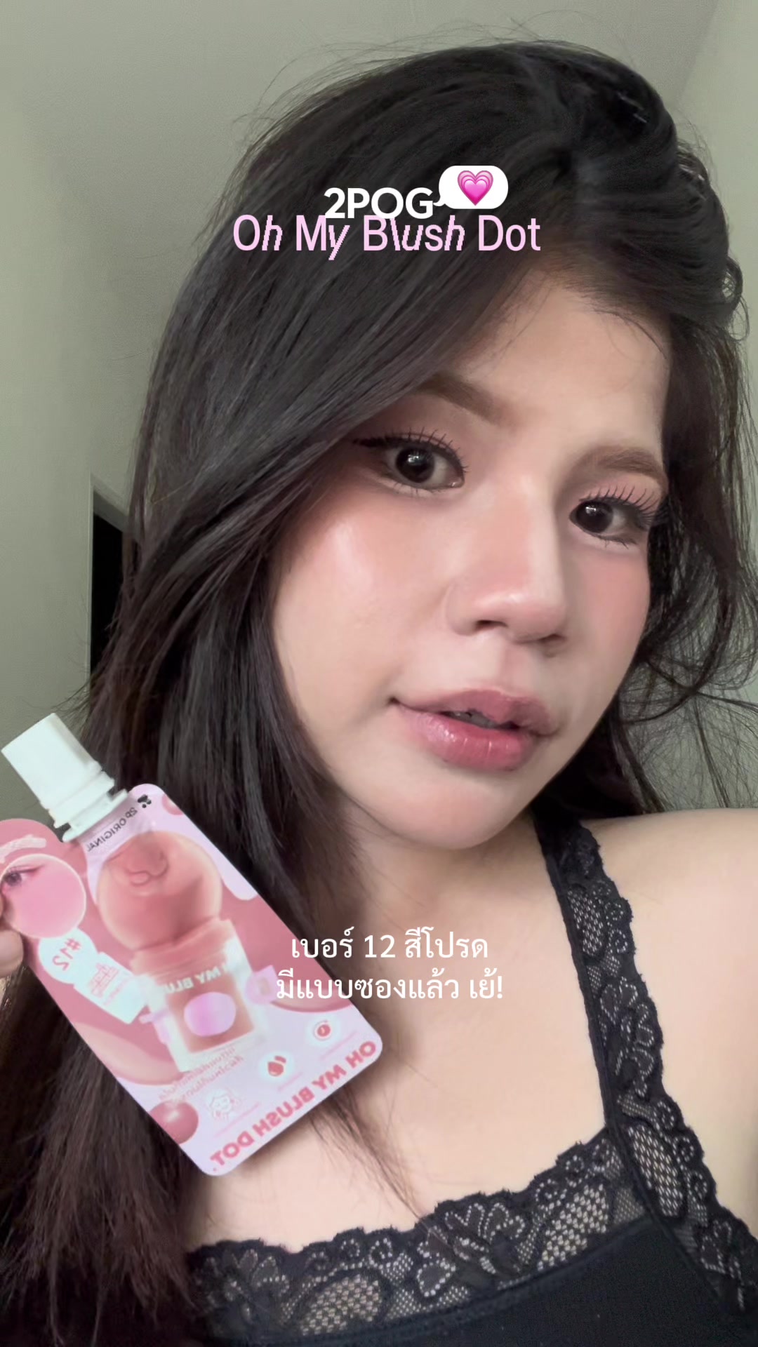 @อุยอุย