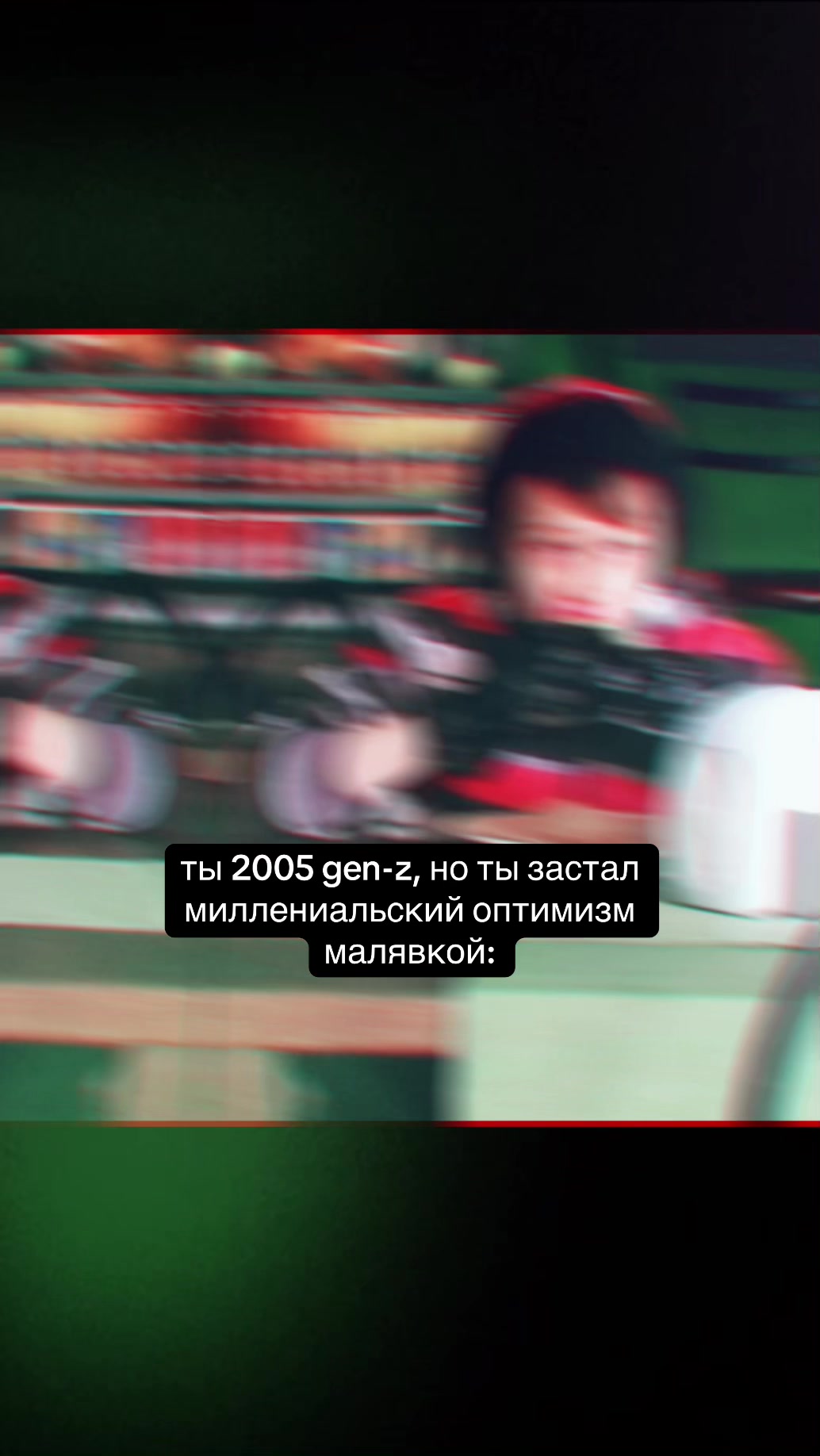 @Рамуш Аптрей