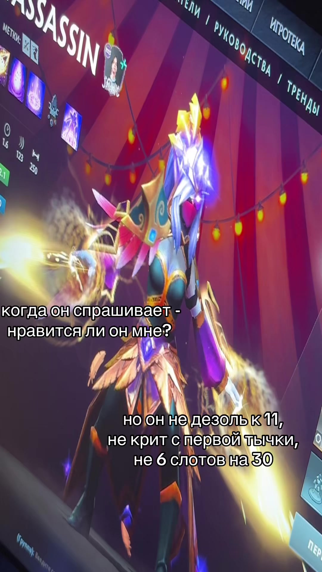 @мяучело