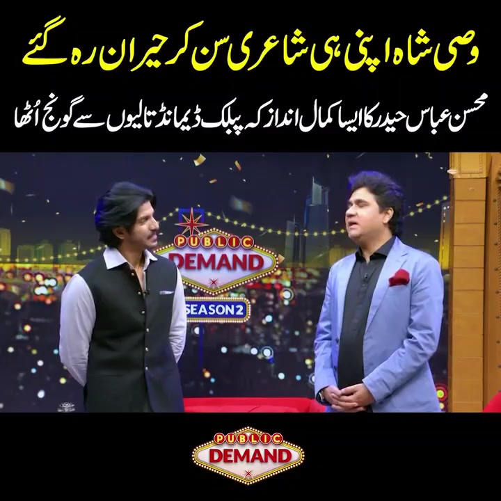 @Mohsin Abbas Haider