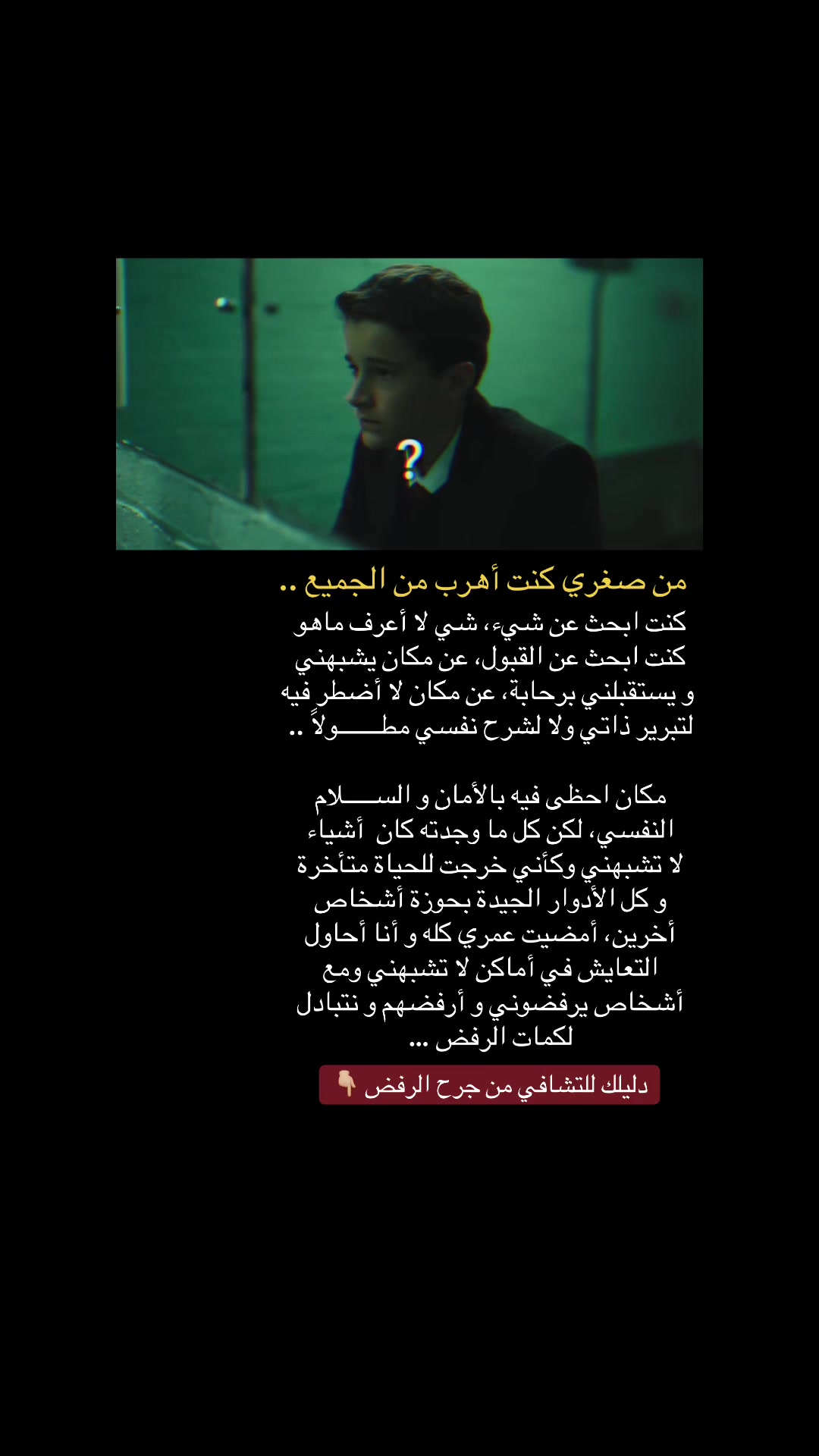@هُـدنـة مع ذاتك 📝