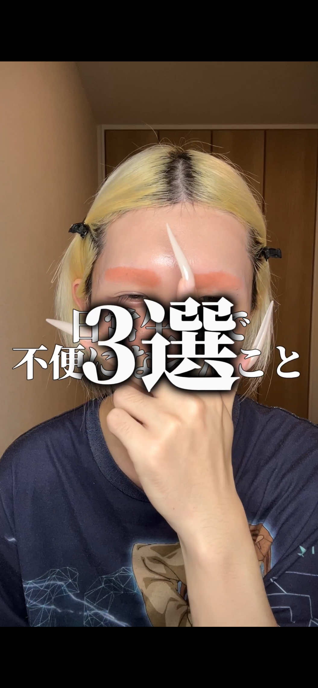 @時空操者