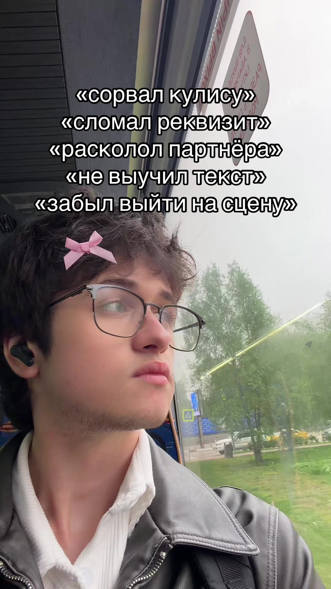 @лабыс