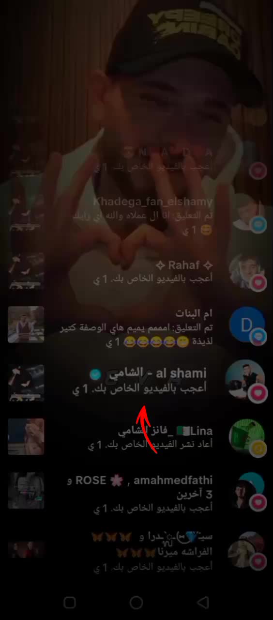 @الشامي - Al shami 🔮