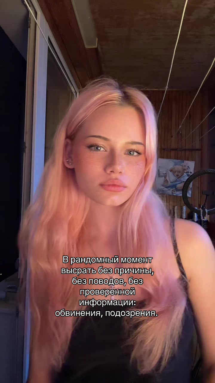 @Лаэла 💋