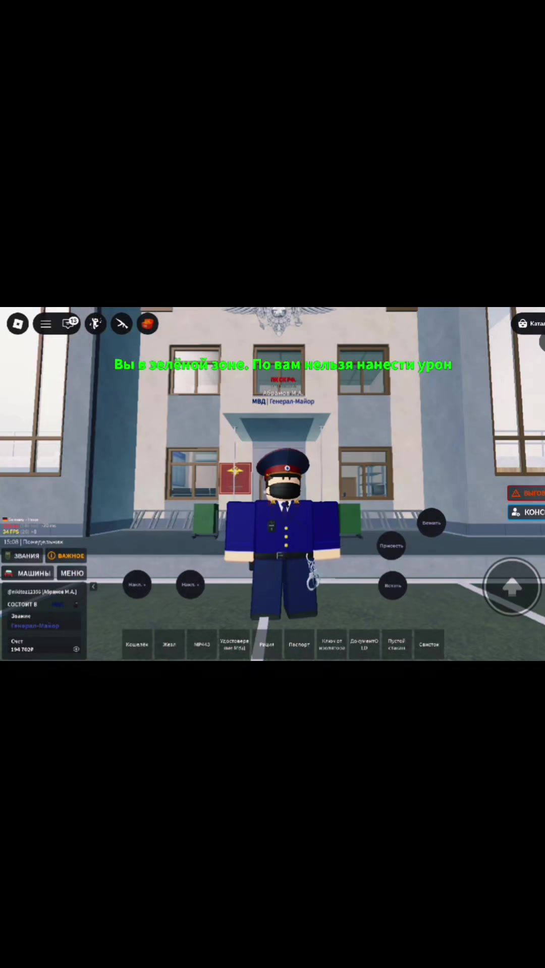 @Viper_Leader