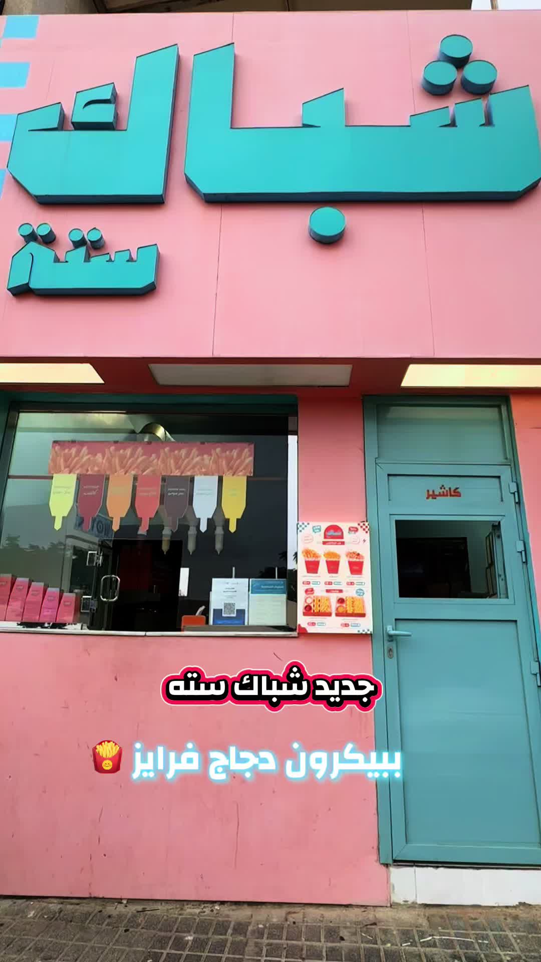 @موثوق 🌟فوز🕊️ |أبها