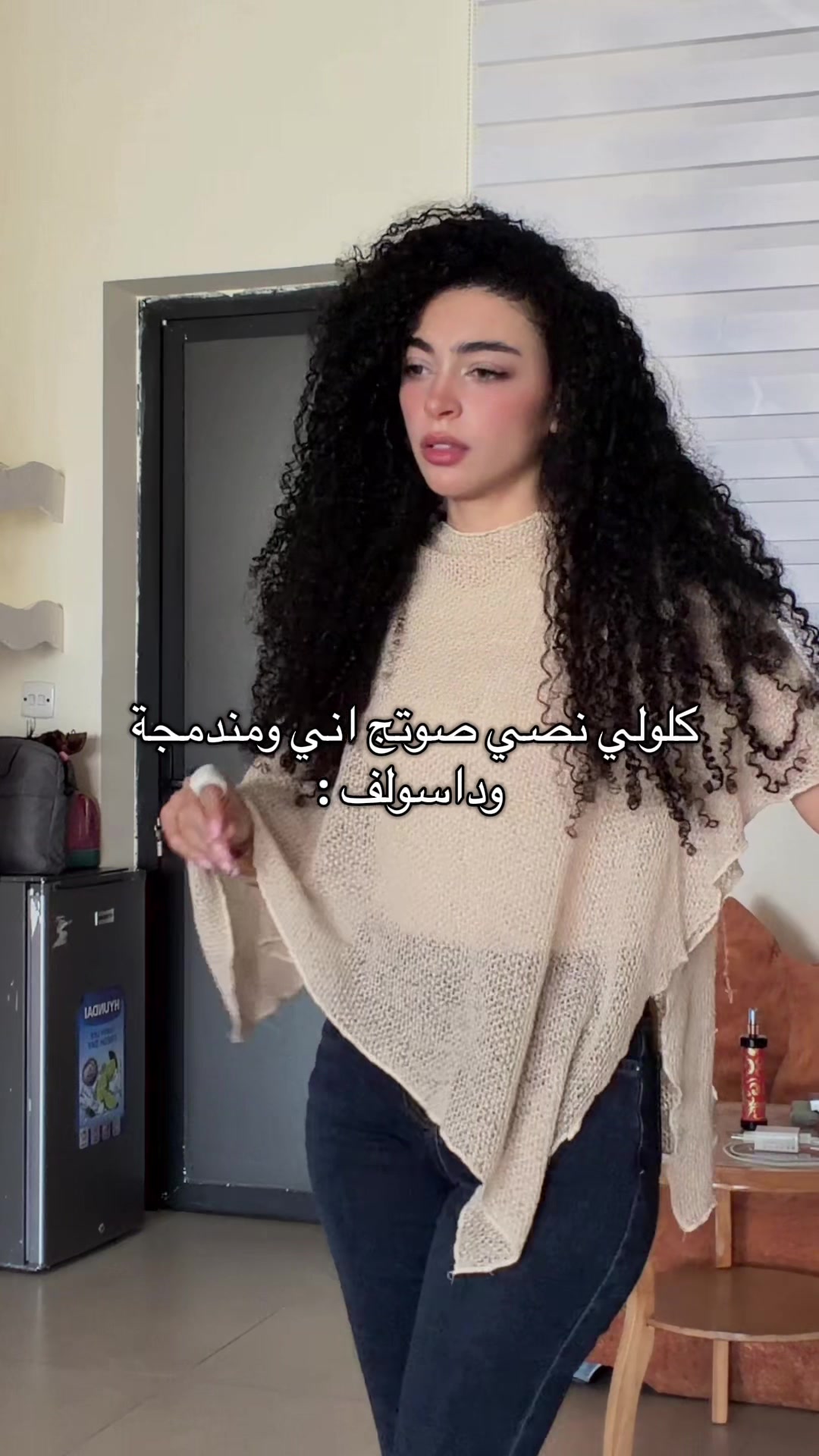 @ياسمين غسان 🇮🇶